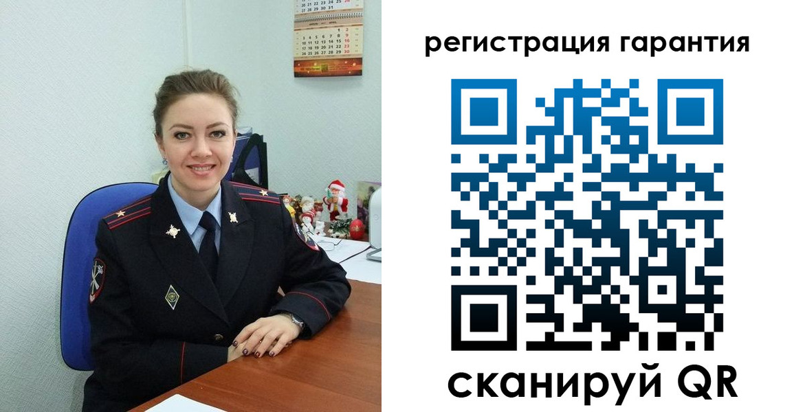 регистрация в Приволжске