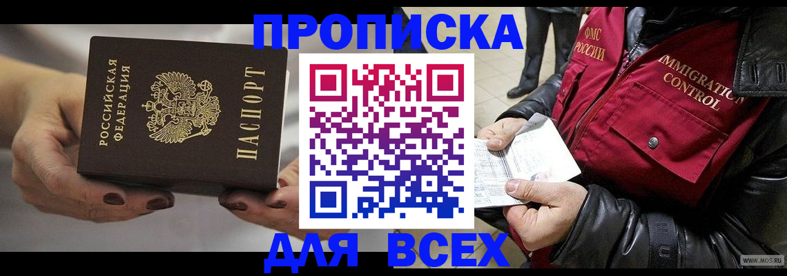 регистрация для дет. сада в Приволжске