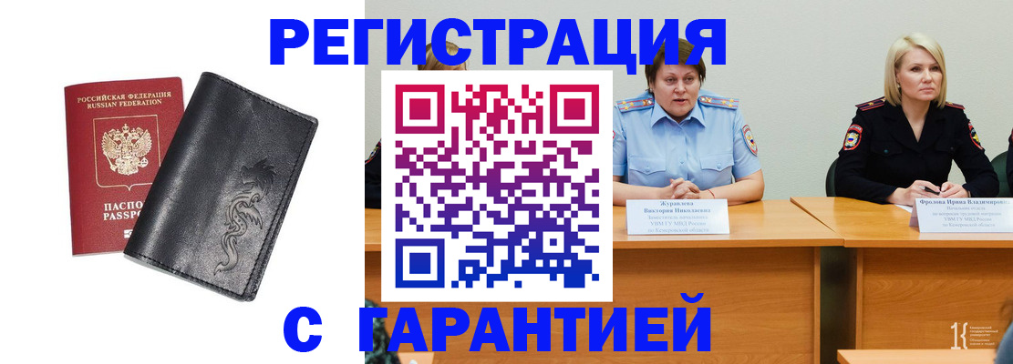 регистрация для дет. сада в Приволжске